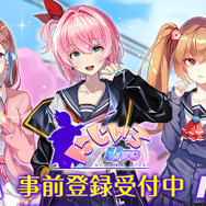 少女と愛をつむぐ学園アクションRPG『にじいろLive』事前登録開始─10万人到達で「虹石」＆「玲奈」用の水着衣装をプレゼント！