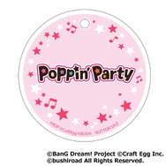 『バンドリ！』見ているだけでキラキラドキドキしてくる！ポピパ「戸山香澄」がステージ衣装でねんどろいど化