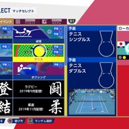 『東京2020オリンピック The Official Video Game』プレイレポ―来年に迫った興奮を、選手目線で先取り！