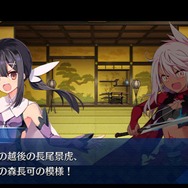 「『FGO』最も家臣にしたい「本能寺2019」登用サーヴァントは誰?」結果発表─上位で火花を散らす信長vs信長! 果たして誰が“大勝利”したのか・・・【アンケート】