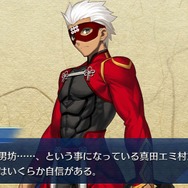 「『FGO』最も家臣にしたい「本能寺2019」登用サーヴァントは誰?」結果発表─上位で火花を散らす信長vs信長! 果たして誰が“大勝利”したのか・・・【アンケート】