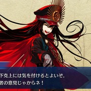 「『FGO』最も家臣にしたい「本能寺2019」登用サーヴァントは誰?」結果発表─上位で火花を散らす信長vs信長! 果たして誰が“大勝利”したのか・・・【アンケート】