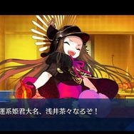 「『FGO』最も家臣にしたい「本能寺2019」登用サーヴァントは誰?」結果発表─上位で火花を散らす信長vs信長! 果たして誰が“大勝利”したのか・・・【アンケート】