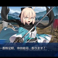 「『FGO』最も家臣にしたい「本能寺2019」登用サーヴァントは誰?」結果発表─上位で火花を散らす信長vs信長! 果たして誰が“大勝利”したのか・・・【アンケート】