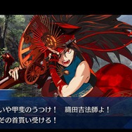 「『FGO』最も家臣にしたい「本能寺2019」登用サーヴァントは誰?」結果発表─上位で火花を散らす信長vs信長! 果たして誰が“大勝利”したのか・・・【アンケート】