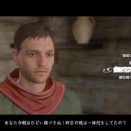 【吉田輝和の絵日記】中世オープンワールドRPG『キングダムカム・デリバランス』正義を貫くもゲスを貫くも自分次第!
