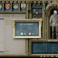 【吉田輝和の絵日記】中世オープンワールドRPG『キングダムカム・デリバランス』正義を貫くもゲスを貫くも自分次第!