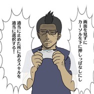 【吉田輝和の絵日記】中世オープンワールドRPG『キングダムカム・デリバランス』正義を貫くもゲスを貫くも自分次第!