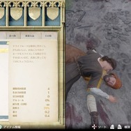 【吉田輝和の絵日記】中世オープンワールドRPG『キングダムカム・デリバランス』正義を貫くもゲスを貫くも自分次第!
