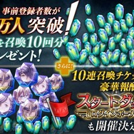 『アルカ・ラスト 終わる世界と歌姫の果実』リリース日が7月30日に決定─事前登録者数は10万人を突破！