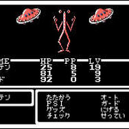 30周年目前の『MOTHER』について一言！ あなたの思い出やプレイ体験を大募集【アンケート】