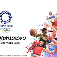『東京2020オリンピック The Official Video Game』本日24日発売！吉田沙保里選手らトップアスリートも本人そっくりなアバターで参戦