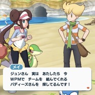 ポケモンだけでなくトレーナーも活躍する『ポケモンマスターズ』メディア体験会レポート ─ 詳しいゲームシステムに迫る！