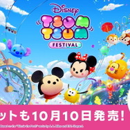 Nintendo Switch - ニンテンドーSwitch　ディズニーツムツム本体 Amazon.co.jp: 【整備済み品】 任天堂 Nintendo Switch