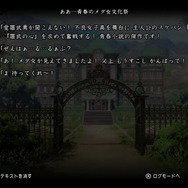 『ドラクエXI S』勇者一行が演劇へ挑戦！マルティナ達がスケバン役を演じるボイスドラマ「ああ・・・青春のメダ女文化祭」の一部内容が公開