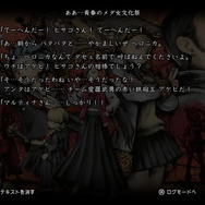 『ドラクエXI S』勇者一行が演劇へ挑戦！マルティナ達がスケバン役を演じるボイスドラマ「ああ・・・青春のメダ女文化祭」の一部内容が公開