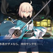 『FGO』今年の水着サーヴァントは誰? 項目別に「本命・対抗」を独断でアレコレ大予想!─あなたの要望・推測も募集中【アンケート】