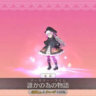 『FGO』今年の水着サーヴァントは誰? 項目別に「本命・対抗」を独断でアレコレ大予想!─あなたの要望・推測も募集中【アンケート】