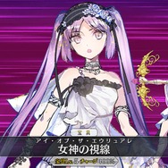 『FGO』今年の水着サーヴァントは誰? 項目別に「本命・対抗」を独断でアレコレ大予想!─あなたの要望・推測も募集中【アンケート】