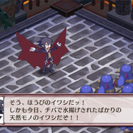 『魔界戦記ディスガイア4 Return』PS4/スイッチ版が10月31日発売決定！“地獄”から始まる世直しストーリー再び開幕