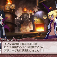 『魔界戦記ディスガイア4 Return』PS4/スイッチ版が10月31日発売決定！“地獄”から始まる世直しストーリー再び開幕