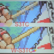 【GTMF 2009】iMageStudioはimestaへ・・・ウェブテクノロジ・コム