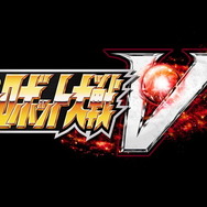 スイッチ/Steam向け『スーパーロボット大戦V』『X』正式発表―スイッチ版『V』は10月3日発売