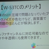 【GTMF 2009】iMageStudioはimestaへ・・・ウェブテクノロジ・コム