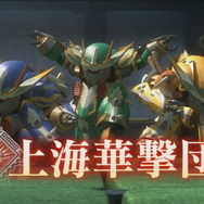 『新サクラ大戦』12月12日発売決定！3Dアクションとなったバトルパートや新たな華撃団も映像付きで公開【生放送まとめ】