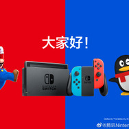 テンセント、任天堂と共同でスイッチをChinaJoy 2019に出展