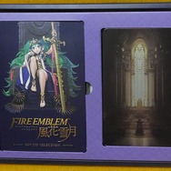 【限定版・完品】ファイアーエムブレム 風花雪月Fodlan Collection 楽天市場】ファイアーエムブレム 風花雪月 fódlan collectionの通販