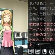 ひぐらしのなく頃に 絆 第三巻・螺