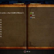 スイッチ/PS4『Bloodstained: Ritual of the Night』日本語パッケージ版を10月24日に発売！ 初回特典は46曲収録のサントラCD