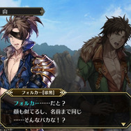 フジゲームス新作『アルカ・ラスト』7月30日の配信に先駆けプレイ！家庭用RPGのような重厚感のある世界、そして複雑な人間関係が魅力の群像劇