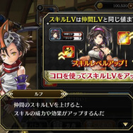 フジゲームス新作『アルカ・ラスト』7月30日の配信に先駆けプレイ！家庭用RPGのような重厚感のある世界、そして複雑な人間関係が魅力の群像劇