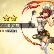 フジゲームス新作『アルカ・ラスト』7月30日の配信に先駆けプレイ！家庭用RPGのような重厚感のある世界、そして複雑な人間関係が魅力の群像劇