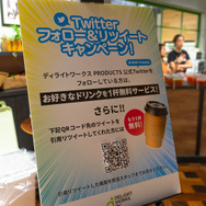 ディライトワークス主催ボードゲーム交流会が１周年を迎える！どうして大人がここまでアナログゲームにのめり込むのか