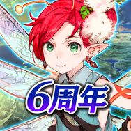 『チェンクロ３』“伝承篇”『黒騎士伝』を追加─SSR「メルティオール」＆「チヨメ」が登場する“レジェンドフェス”開催中！