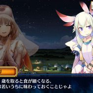 『チェンクロ３』“伝承篇”『黒騎士伝』を追加─SSR「メルティオール」＆「チヨメ」が登場する“レジェンドフェス”開催中！