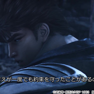 『北斗の拳 LEGENDS ReVIVE』事前登録数40万件突破─KINGの正体へと近づくケンシロウを描いたハイクオリティムービー第5弾を公開！