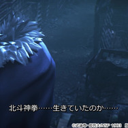 『北斗の拳 LEGENDS ReVIVE』事前登録数40万件突破─KINGの正体へと近づくケンシロウを描いたハイクオリティムービー第5弾を公開！