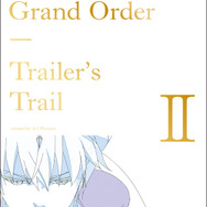 Fate/Grand Order Trailer's Trail　セット Amazon.co.jp: 【Amazon.co.jp限定】Fate/Grand Order Trailer's