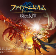 『ファイアーエムブレム』で2部構成の作品って何があるの?シリーズ作を徹底チェック─本日26日発売の『風花雪月』との違いもご紹介