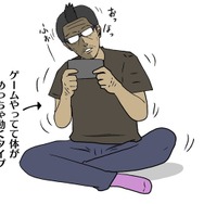 【吉田輝和の絵日記】『風ノ旅ビト』開発元の最新作『Sky 星を紡ぐ子どもたち』のフワフワ感が気持ち良い…