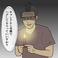 【吉田輝和の絵日記】『風ノ旅ビト』開発元の最新作『Sky 星を紡ぐ子どもたち』のフワフワ感が気持ち良い…