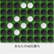「負けるのが難しい」…世界最弱のオセロAIを体験―開発者に誕生のきっかけを訊いた【特集】