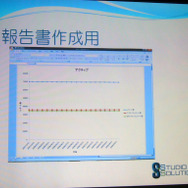 【GTMF 2009】バグに効率的に対処する〜『ブルードラゴン プラス』でも使われたバグトラッキングシステム