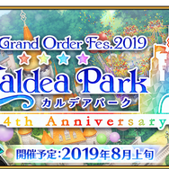 『FGO』配信開始4周年記念キャンペーンが8月上旬より開催！今年の「英霊祭装」も一部お披露目