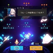 『MEOW -王国の騎士-』主要キャラクターなどを紹介する追加情報第3弾を公開！事前登録キャンペーンも継続中