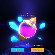 『MEOW -王国の騎士-』主要キャラクターなどを紹介する追加情報第3弾を公開！事前登録キャンペーンも継続中